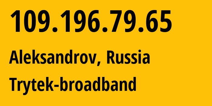 IP address 109.196.79.65 (Aleksandrov, Vladimir Oblast, Russia) get location, coordinates on map, ISP provider AS44056 Trytek-broadband // who is provider of ip address 109.196.79.65, whose IP address