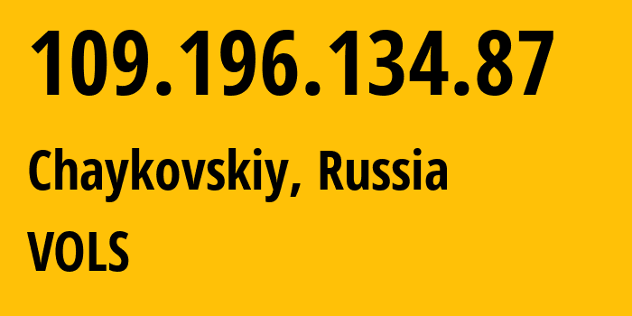 IP address 109.196.134.87 (Chaykovskiy, Perm Krai, Russia) get location, coordinates on map, ISP provider AS61431 VOLS // who is provider of ip address 109.196.134.87, whose IP address