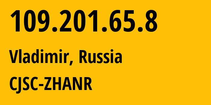 IP-адрес 109.201.65.8 (Владимир, Владимирская область, Россия) определить местоположение, координаты на карте, ISP провайдер AS42322 CJSC-ZHANR // кто провайдер айпи-адреса 109.201.65.8