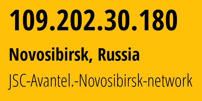 IP-адрес 109.202.30.180 (Новосибирск, Новосибирская Область, Россия) определить местоположение, координаты на карте, ISP провайдер AS25549 JSC-Avantel.-Novosibirsk-network // кто провайдер айпи-адреса 109.202.30.180
