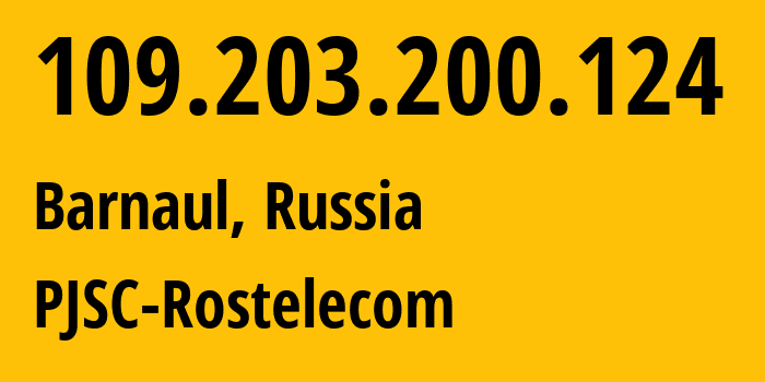 IP address 109.203.200.124 (Barnaul, Altai Krai, Russia) get location, coordinates on map, ISP provider AS12389 PJSC-Rostelecom // who is provider of ip address 109.203.200.124, whose IP address