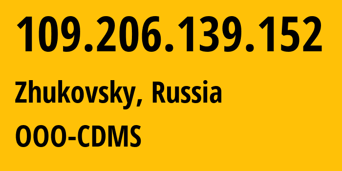 IP-адрес 109.206.139.152 (Жуковский, Московская область, Россия) определить местоположение, координаты на карте, ISP провайдер AS47914 OOO-CDMS // кто провайдер айпи-адреса 109.206.139.152