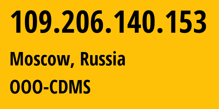 IP-адрес 109.206.140.153 (Москва, Москва, Россия) определить местоположение, координаты на карте, ISP провайдер AS47914 OOO-CDMS // кто провайдер айпи-адреса 109.206.140.153