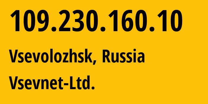 IP-адрес 109.230.160.10 (Всеволожск, Ленинградская область, Россия) определить местоположение, координаты на карте, ISP провайдер AS44882 Vsevnet-Ltd. // кто провайдер айпи-адреса 109.230.160.10