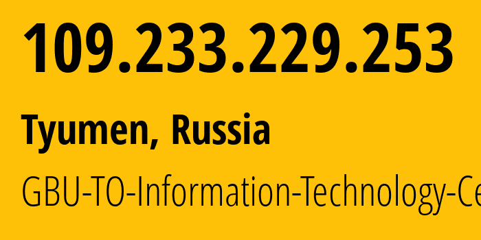 IP-адрес 109.233.229.253 (Тюмень, Тюмень, Россия) определить местоположение, координаты на карте, ISP провайдер AS196894 GBU-TO-Information-Technology-Center // кто провайдер айпи-адреса 109.233.229.253