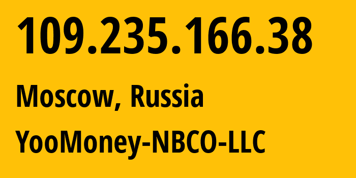 IP-адрес 109.235.166.38 (Москва, Москва, Россия) определить местоположение, координаты на карте, ISP провайдер AS43247 YooMoney-NBCO-LLC // кто провайдер айпи-адреса 109.235.166.38