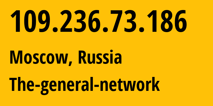 IP-адрес 109.236.73.186 (Москва, Москва, Россия) определить местоположение, координаты на карте, ISP провайдер AS39604 The-general-network // кто провайдер айпи-адреса 109.236.73.186