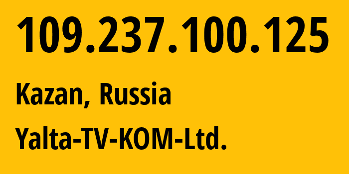 IP-адрес 109.237.100.125 (Казань, Татарстан, Россия) определить местоположение, координаты на карте, ISP провайдер AS57093 Yalta-TV-KOM-Ltd. // кто провайдер айпи-адреса 109.237.100.125