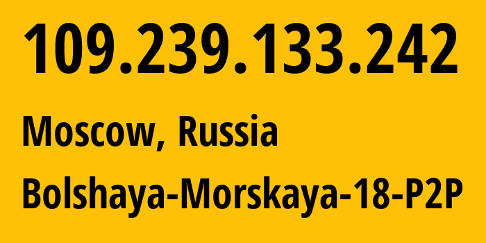 IP-адрес 109.239.133.242 (Москва, Москва, Россия) определить местоположение, координаты на карте, ISP провайдер AS31500 Bolshaya-Morskaya-18-P2P // кто провайдер айпи-адреса 109.239.133.242