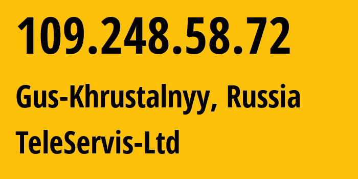 IP-адрес 109.248.58.72 (Гусь-Хрустальный, Владимирская область, Россия) определить местоположение, координаты на карте, ISP провайдер AS57803 TeleServis-Ltd // кто провайдер айпи-адреса 109.248.58.72