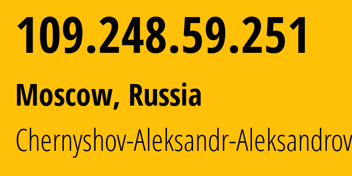 IP-адрес 109.248.59.251 (Москва, Москва, Россия) определить местоположение, координаты на карте, ISP провайдер AS202984 Chernyshov-Aleksandr-Aleksandrovich // кто провайдер айпи-адреса 109.248.59.251