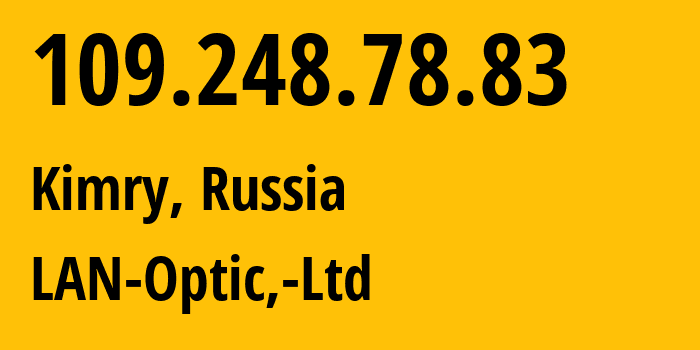 IP-адрес 109.248.78.83 (Кимры, Тверская Область, Россия) определить местоположение, координаты на карте, ISP провайдер AS47193 LAN-Optic,-Ltd // кто провайдер айпи-адреса 109.248.78.83