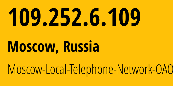 IP-адрес 109.252.6.109 (Москва, Москва, Россия) определить местоположение, координаты на карте, ISP провайдер AS25513 Moscow-Local-Telephone-Network-OAO-MGTS // кто провайдер айпи-адреса 109.252.6.109