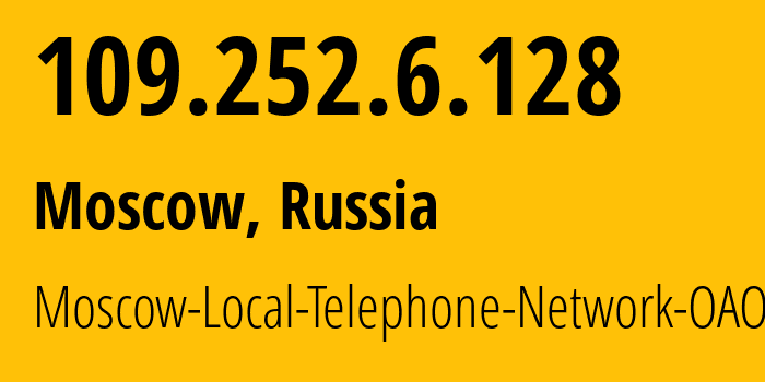 IP-адрес 109.252.6.128 (Москва, Москва, Россия) определить местоположение, координаты на карте, ISP провайдер AS25513 Moscow-Local-Telephone-Network-OAO-MGTS // кто провайдер айпи-адреса 109.252.6.128