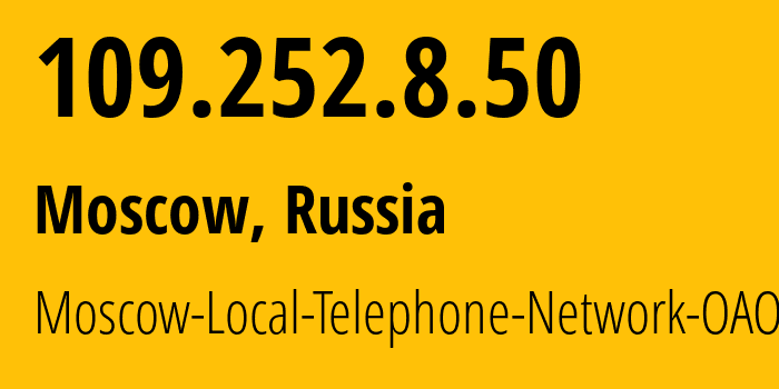 IP address 109.252.8.50 (Moscow, Moscow, Russia) get location, coordinates on map, ISP provider AS25513 Moscow-Local-Telephone-Network-OAO-MGTS // who is provider of ip address 109.252.8.50, whose IP address