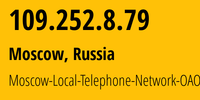 IP-адрес 109.252.8.79 (Москва, Москва, Россия) определить местоположение, координаты на карте, ISP провайдер AS25513 Moscow-Local-Telephone-Network-OAO-MGTS // кто провайдер айпи-адреса 109.252.8.79