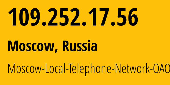 IP-адрес 109.252.17.56 (Москва, Москва, Россия) определить местоположение, координаты на карте, ISP провайдер AS25513 Moscow-Local-Telephone-Network-OAO-MGTS // кто провайдер айпи-адреса 109.252.17.56