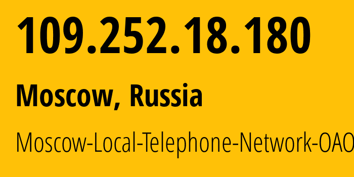 IP address 109.252.18.180 (Moscow, Moscow, Russia) get location, coordinates on map, ISP provider AS25513 Moscow-Local-Telephone-Network-OAO-MGTS // who is provider of ip address 109.252.18.180, whose IP address