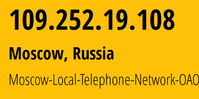IP address 109.252.19.108 (Moscow, Moscow, Russia) get location, coordinates on map, ISP provider AS25513 Moscow-Local-Telephone-Network-OAO-MGTS // who is provider of ip address 109.252.19.108, whose IP address