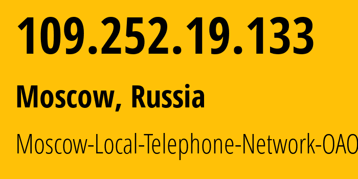 IP address 109.252.19.133 (Moscow, Moscow, Russia) get location, coordinates on map, ISP provider AS25513 Moscow-Local-Telephone-Network-OAO-MGTS // who is provider of ip address 109.252.19.133, whose IP address