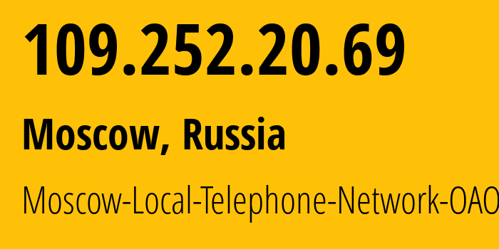 IP address 109.252.20.69 (Moscow, Moscow, Russia) get location, coordinates on map, ISP provider AS25513 Moscow-Local-Telephone-Network-OAO-MGTS // who is provider of ip address 109.252.20.69, whose IP address