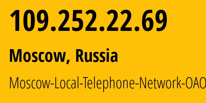 IP address 109.252.22.69 (Moscow, Moscow, Russia) get location, coordinates on map, ISP provider AS25513 Moscow-Local-Telephone-Network-OAO-MGTS // who is provider of ip address 109.252.22.69, whose IP address