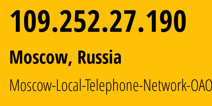 IP address 109.252.27.190 (Moscow, Moscow, Russia) get location, coordinates on map, ISP provider AS25513 Moscow-Local-Telephone-Network-OAO-MGTS // who is provider of ip address 109.252.27.190, whose IP address