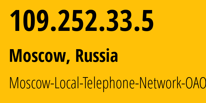 IP address 109.252.33.5 (Moscow, Moscow, Russia) get location, coordinates on map, ISP provider AS25513 Moscow-Local-Telephone-Network-OAO-MGTS // who is provider of ip address 109.252.33.5, whose IP address