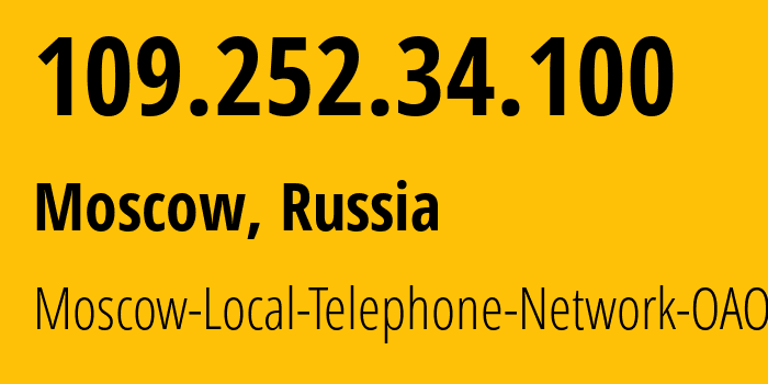 IP address 109.252.34.100 (Moscow, Moscow, Russia) get location, coordinates on map, ISP provider AS25513 Moscow-Local-Telephone-Network-OAO-MGTS // who is provider of ip address 109.252.34.100, whose IP address