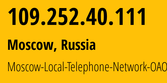 IP address 109.252.40.111 (Moscow, Moscow, Russia) get location, coordinates on map, ISP provider AS25513 Moscow-Local-Telephone-Network-OAO-MGTS // who is provider of ip address 109.252.40.111, whose IP address