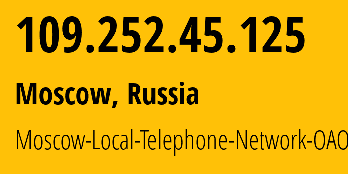 IP address 109.252.45.125 (Moscow, Moscow, Russia) get location, coordinates on map, ISP provider AS25513 Moscow-Local-Telephone-Network-OAO-MGTS // who is provider of ip address 109.252.45.125, whose IP address