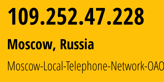 IP address 109.252.47.228 (Moscow, Moscow, Russia) get location, coordinates on map, ISP provider AS25513 Moscow-Local-Telephone-Network-OAO-MGTS // who is provider of ip address 109.252.47.228, whose IP address