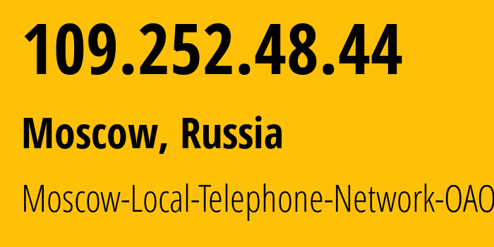 IP address 109.252.48.44 (Moscow, Moscow, Russia) get location, coordinates on map, ISP provider AS25513 Moscow-Local-Telephone-Network-OAO-MGTS // who is provider of ip address 109.252.48.44, whose IP address