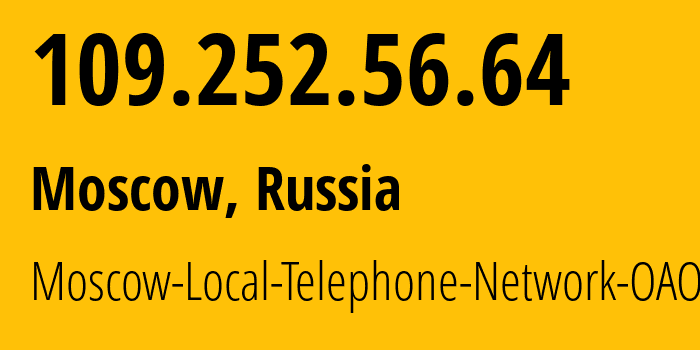 IP address 109.252.56.64 (Moscow, Moscow, Russia) get location, coordinates on map, ISP provider AS25513 Moscow-Local-Telephone-Network-OAO-MGTS // who is provider of ip address 109.252.56.64, whose IP address