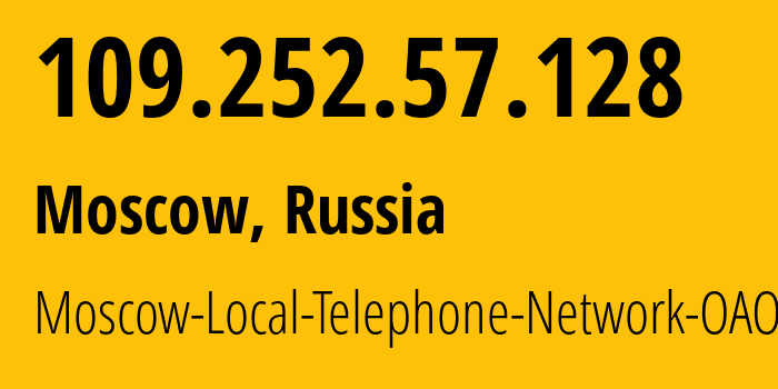 IP-адрес 109.252.57.128 (Москва, Москва, Россия) определить местоположение, координаты на карте, ISP провайдер AS25513 Moscow-Local-Telephone-Network-OAO-MGTS // кто провайдер айпи-адреса 109.252.57.128