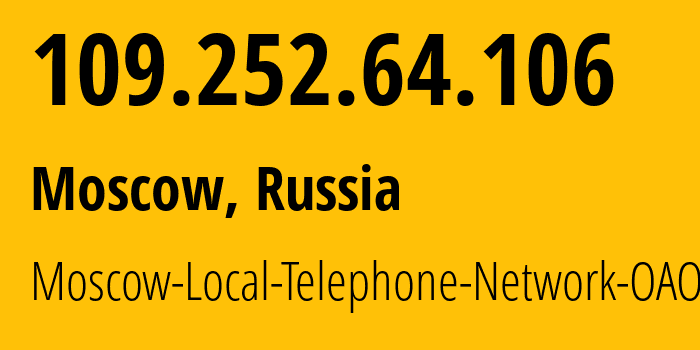 IP address 109.252.64.106 (Moscow, Moscow, Russia) get location, coordinates on map, ISP provider AS25513 Moscow-Local-Telephone-Network-OAO-MGTS // who is provider of ip address 109.252.64.106, whose IP address