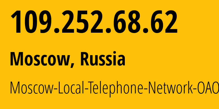 IP address 109.252.68.62 (Moscow, Moscow, Russia) get location, coordinates on map, ISP provider AS25513 Moscow-Local-Telephone-Network-OAO-MGTS // who is provider of ip address 109.252.68.62, whose IP address