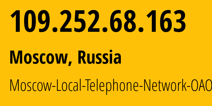 IP address 109.252.68.163 (Moscow, Moscow, Russia) get location, coordinates on map, ISP provider AS25513 Moscow-Local-Telephone-Network-OAO-MGTS // who is provider of ip address 109.252.68.163, whose IP address