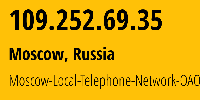 IP-адрес 109.252.69.35 (Москва, Москва, Россия) определить местоположение, координаты на карте, ISP провайдер AS25513 Moscow-Local-Telephone-Network-OAO-MGTS // кто провайдер айпи-адреса 109.252.69.35