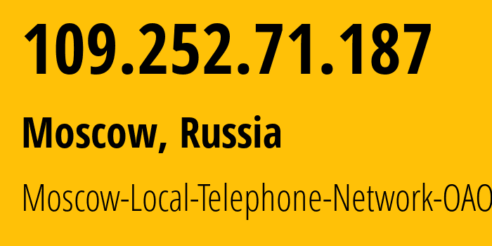 IP address 109.252.71.187 (Moscow, Moscow, Russia) get location, coordinates on map, ISP provider AS25513 Moscow-Local-Telephone-Network-OAO-MGTS // who is provider of ip address 109.252.71.187, whose IP address