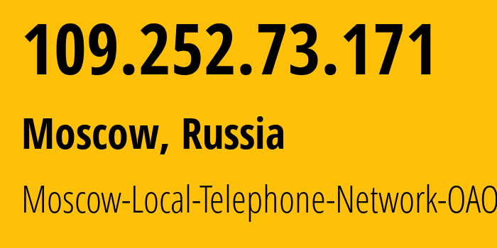 IP address 109.252.73.171 (Moscow, Moscow, Russia) get location, coordinates on map, ISP provider AS25513 Moscow-Local-Telephone-Network-OAO-MGTS // who is provider of ip address 109.252.73.171, whose IP address