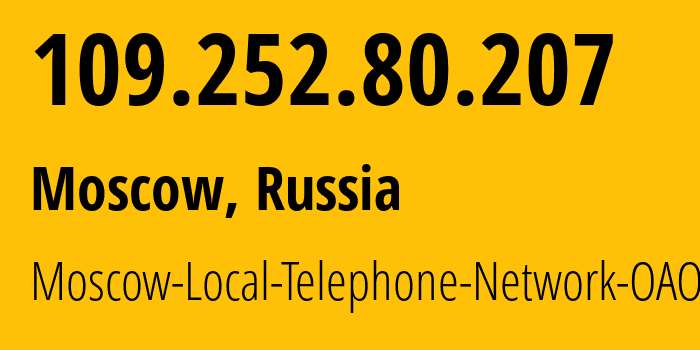 IP address 109.252.80.207 (Moscow, Moscow, Russia) get location, coordinates on map, ISP provider AS25513 Moscow-Local-Telephone-Network-OAO-MGTS // who is provider of ip address 109.252.80.207, whose IP address