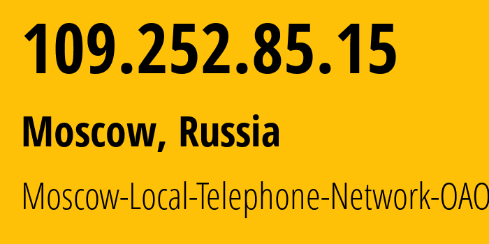 IP address 109.252.85.15 (Moscow, Moscow, Russia) get location, coordinates on map, ISP provider AS25513 Moscow-Local-Telephone-Network-OAO-MGTS // who is provider of ip address 109.252.85.15, whose IP address