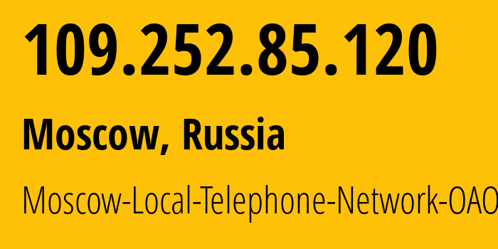 IP address 109.252.85.120 (Moscow, Moscow, Russia) get location, coordinates on map, ISP provider AS25513 Moscow-Local-Telephone-Network-OAO-MGTS // who is provider of ip address 109.252.85.120, whose IP address