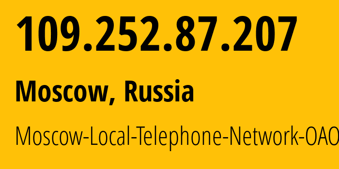 IP-адрес 109.252.87.207 (Москва, Москва, Россия) определить местоположение, координаты на карте, ISP провайдер AS25513 Moscow-Local-Telephone-Network-OAO-MGTS // кто провайдер айпи-адреса 109.252.87.207