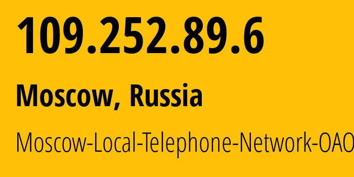 IP-адрес 109.252.89.6 (Москва, Москва, Россия) определить местоположение, координаты на карте, ISP провайдер AS25513 Moscow-Local-Telephone-Network-OAO-MGTS // кто провайдер айпи-адреса 109.252.89.6