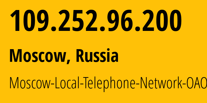 IP address 109.252.96.200 (Moscow, Moscow, Russia) get location, coordinates on map, ISP provider AS25513 Moscow-Local-Telephone-Network-OAO-MGTS // who is provider of ip address 109.252.96.200, whose IP address