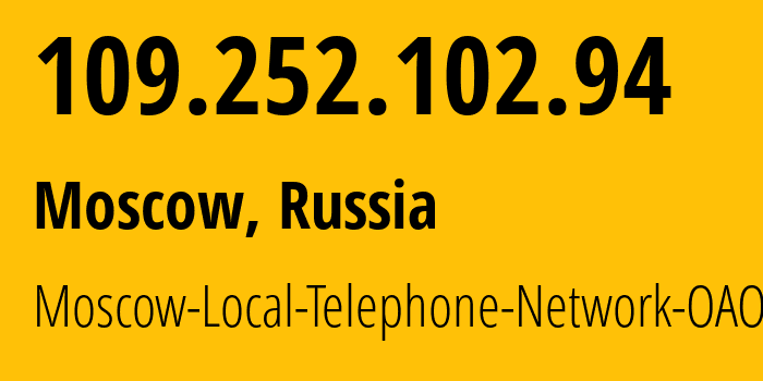 IP address 109.252.102.94 (Moscow, Moscow, Russia) get location, coordinates on map, ISP provider AS25513 Moscow-Local-Telephone-Network-OAO-MGTS // who is provider of ip address 109.252.102.94, whose IP address
