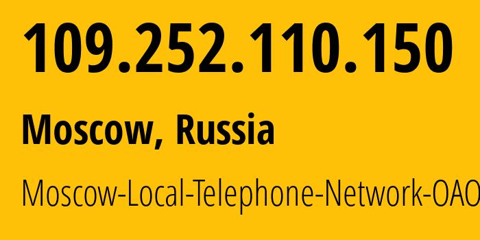 IP address 109.252.110.150 (Moscow, Moscow, Russia) get location, coordinates on map, ISP provider AS25513 Moscow-Local-Telephone-Network-OAO-MGTS // who is provider of ip address 109.252.110.150, whose IP address