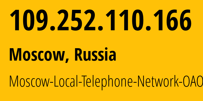 IP address 109.252.110.166 (Moscow, Moscow, Russia) get location, coordinates on map, ISP provider AS25513 Moscow-Local-Telephone-Network-OAO-MGTS // who is provider of ip address 109.252.110.166, whose IP address